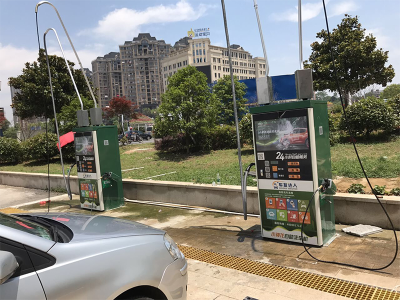 小神龙VII自助洗车机
