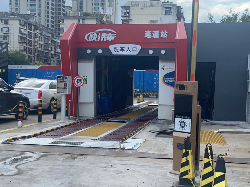 Conveyor belt of the car washing machine 