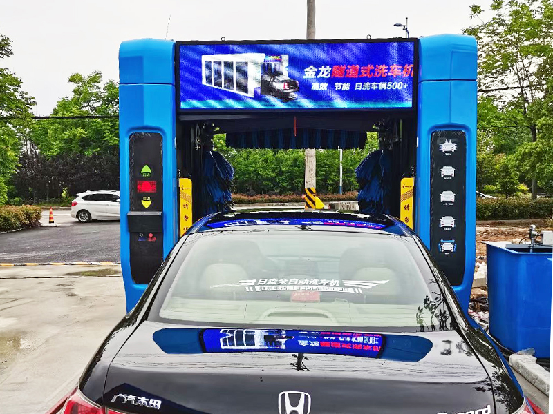 Portique de Lavage de Voiture Modèle CF-380