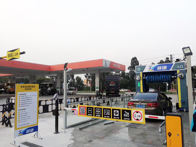 Portique de Lavage de Voiture Modèle CF-370