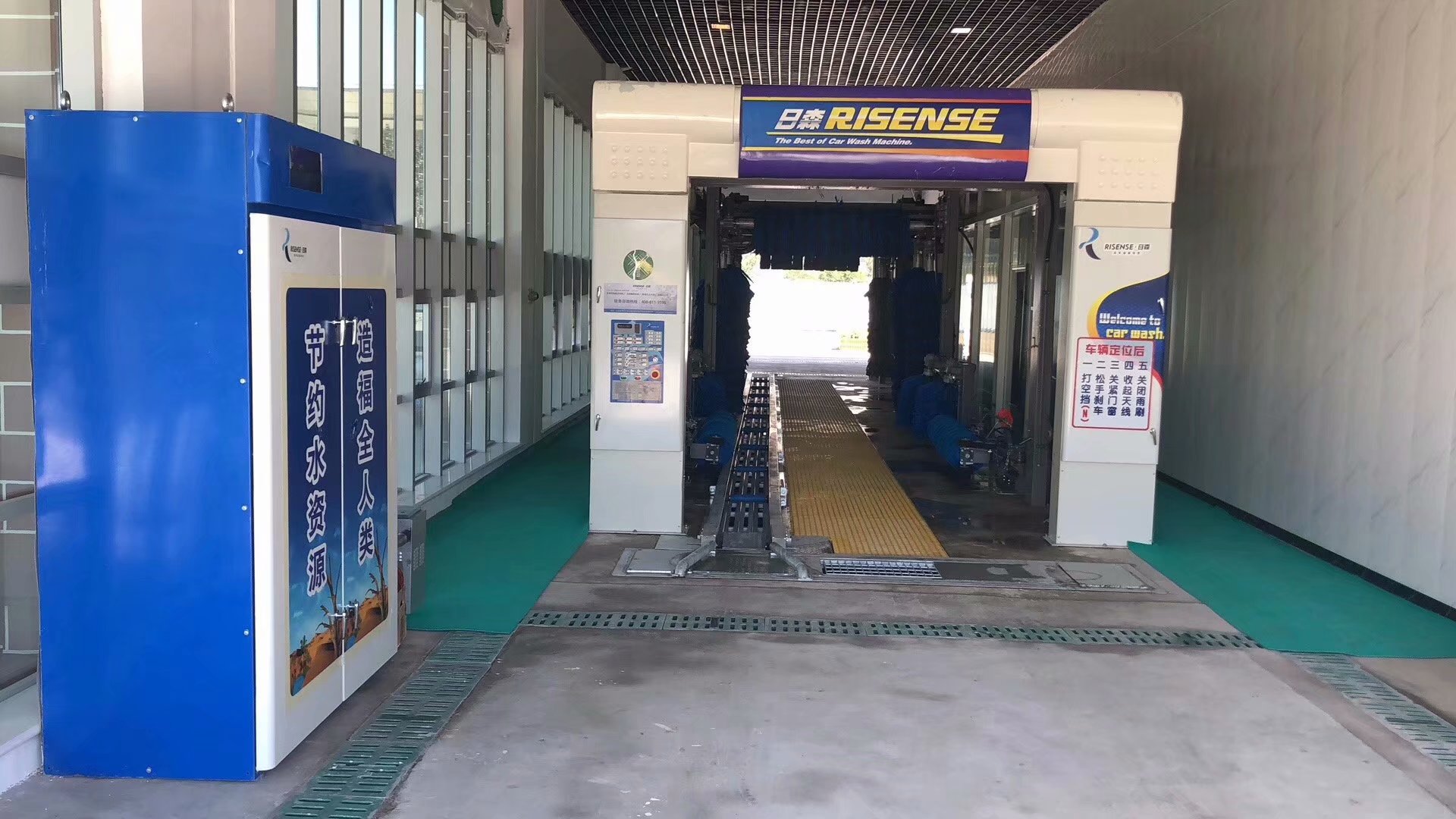 Tunnel de Lavage de Voiture CC-695