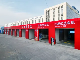Factory